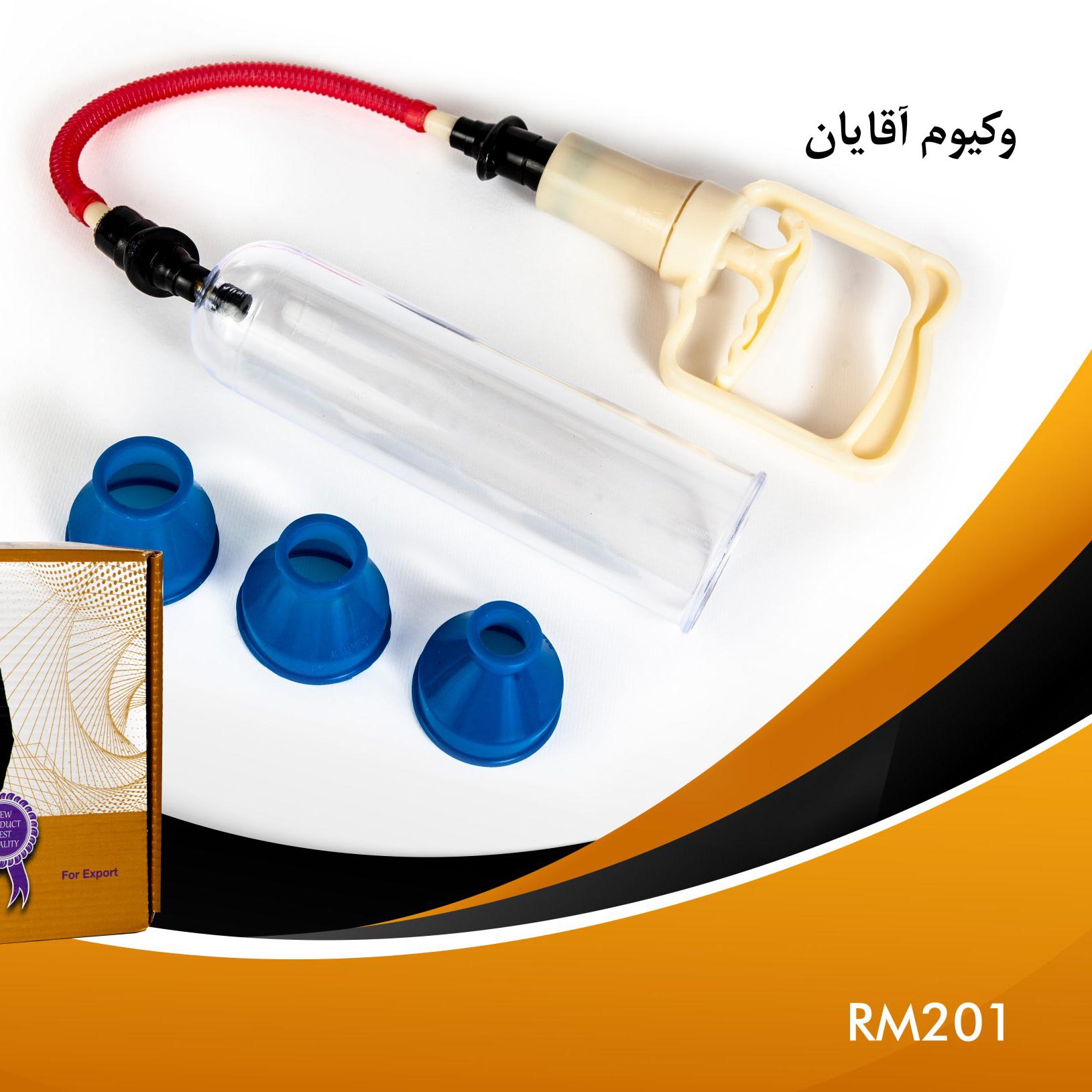 وکیوم همراه آقایان ( مدل تورنادو)