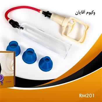 وکیوم همراه آقایان ( مدل تورنادو)