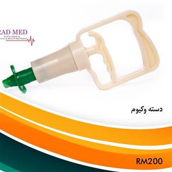 پمپ مکش تکی چهار انگشتی (درجه یک)